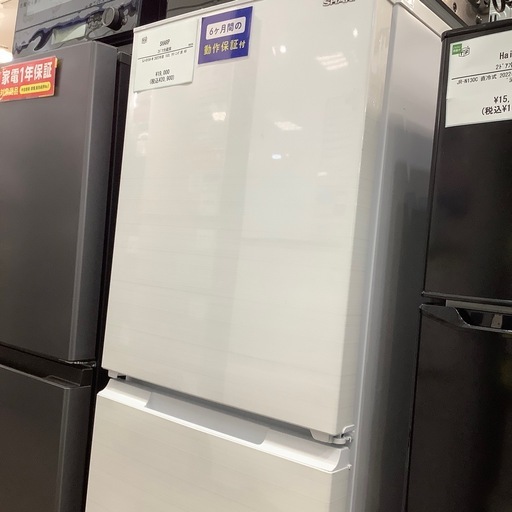 【6ヶ月間の保証付き】SHARP 2ドア冷蔵庫入荷しました！