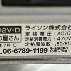 名代
やきとり屋さん　の画像