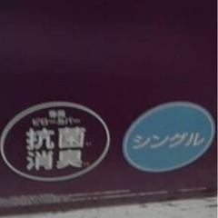 トゥルースリーパー  セブンスピローの画像