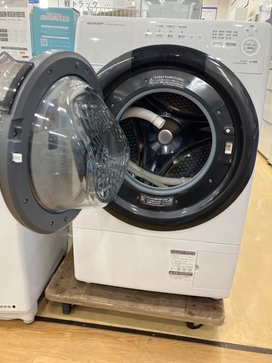 【半年間動作保証付き】SHARP ドラム式洗濯乾燥機　ES-S7G-WL 7.0kg 3.5kg 2022年製