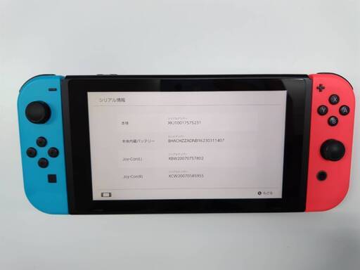 【2台まとめ売り】Nintendo Switch/HAC-001(-01)/バッテリー強化版