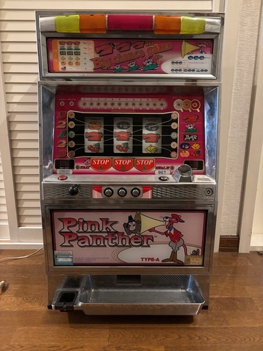 購入者決まりました。ピンクパンサー、レトロスロット