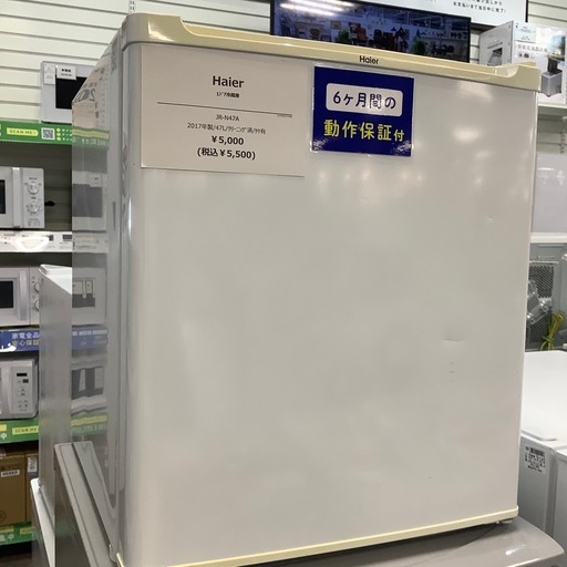 【6ヶ月間の保証付き】Haier 1ドア冷蔵庫入荷しました！