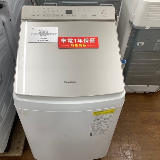Panasonic パナソニック 縦型洗濯乾燥機 NA-FW100K9 2022年製【トレファク 川越店】