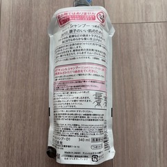 キュレル シャンプー つめかえ用 340ml の画像