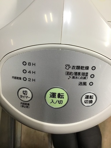 ●販売終了●CORONA    コンプレッサー式除湿機　2020年製　タンク3.5L    8〜16畳　中古品　※本体・タンク傷みあり