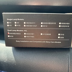 カー用品の画像