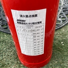 HATSUTA(PE P-100)業務用消化器(2033年迄)の画像