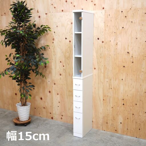 【3/12中直-3/14引渡完了】≪zyt2782ジ限≫ スキマ収納/キッチン収納 幅15cm 高さ180cm 白　　　食器棚/ダイニング/ホワイト/隙間収納/スリム/省スペース/スペース有効活用/中古家具/リユースストレージ仙台 080211-01