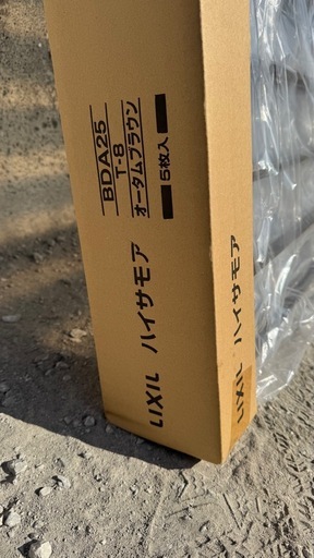 [新品未使用フルセット]LIXIL DIY ハイサモア フェンス T8  柱 エンドキャップ オータムブラウン エクステリア