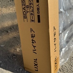 [新品未使用フルセット]LIXIL ハイサモア フェンス T8  柱 エンドキャップ オータムブラウンの画像