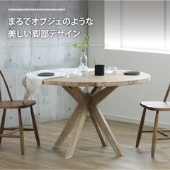 ノラ noraダイニングテーブル 幅116cmパイン古材 Baum （バウム2）の画像