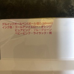 Disneyセットの画像