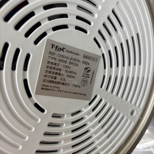 ☆ドリーム荒牧店☆ジモティー割引有☆【クリーニング済み】T-fal/電気圧力鍋/クックフォーミー/CY8741JP3