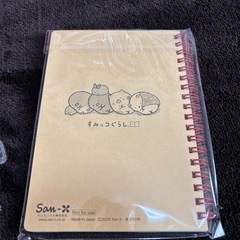 すみっコぐらし新品✨️美品2点セット❣️の画像