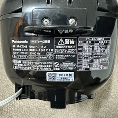 松下の炊飯器。 機能は正常で問題ありませんの画像