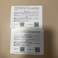 JAL 割引券の画像