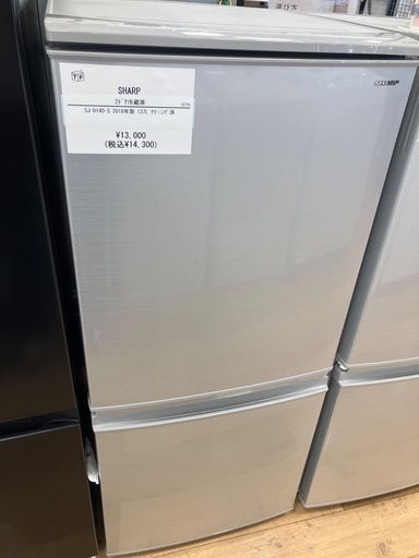 【軽トラック90分貸出サービス】SHARP 2ドア冷蔵庫