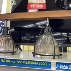 💡エアリゾーム💡4灯シーリングライト💡インダストリアルデザイン💡おしゃれ💡JUKE💡7973の画像