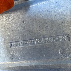 ★発泡スチロール 保冷バッグ 42×22×20の画像