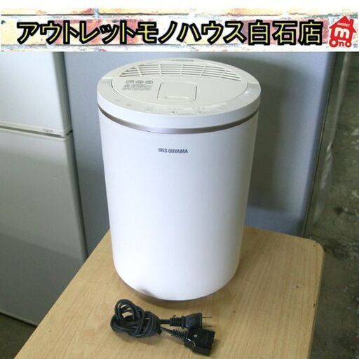 2024年製 アイリスオーヤマ スチーム式加湿器 AHM-MH60-W 加湿量～600ml/h 適用～17畳 バケツ式タンク ホワイト