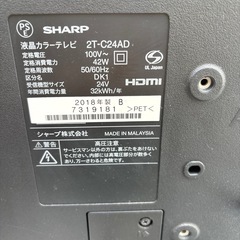 テレビ　ジャンク品の画像