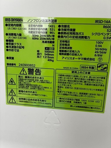 一人暮らし家電セット 黒 冷蔵庫 炊飯器電気ケトル