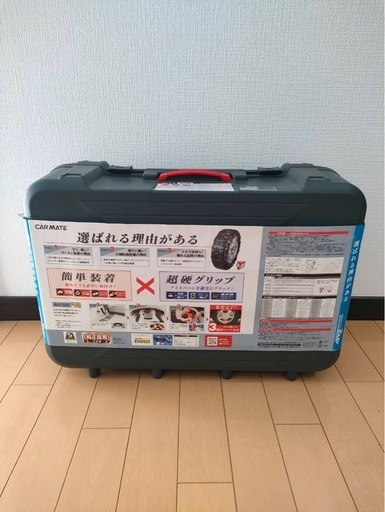 【未使用】カーメイト 非金属 タイヤチェーン バイアスロン QE17