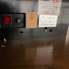 中古全自動麻雀卓の画像