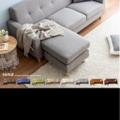 3人掛けソファの画像