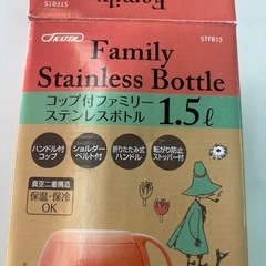 ムーミン　ステンレスボトルの画像