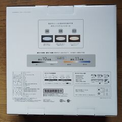 【未開封】ニトリ LEDシーリングライト (CI01 6J) 6畳 調光 調色 リモコン付属 消灯タイマーの画像