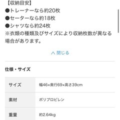 ニトリ 収納ボックス の画像