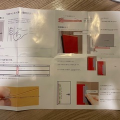 はさマンモス、賃貸用表135cm×3、賃貸用裏70cm×1の画像