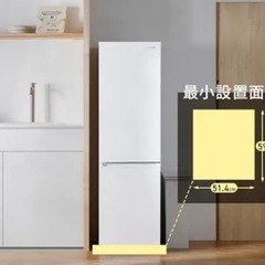 アイリス冷蔵庫　170ℓの画像