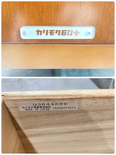 J12★Karimoku カリモク60＋★テレビボード ローボード ウォルナット W120cm 生産終了モデル 廃盤品 テレビ台 新品定価約6.5万円 リビング インテリア