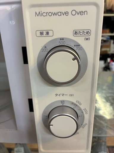 【ジャングル深井店】レンジ ニトリ MM720CUKN 2019 家電 堺市 深井【FU86】