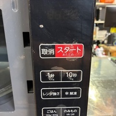 【ジャングル深井店】電子レンジ ハイアール KS-MW23T17 2023 家電 堺市 深井【FU87】の画像