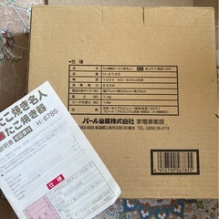 通電確認済　フッ素加工　たこ焼き器の画像