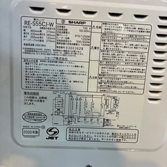【ジャングル深井店】電子レンジ シャープ RE-S55CJ-W 2020 堺市 深井【FU88】の画像