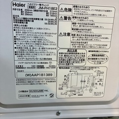【ジャングル深井店】電子レンジ ハイアール JM-FH18E2 2022 堺市 深井【FU89】の画像