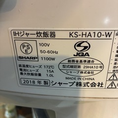 【ジャングル深井店】炊飯ジャー シャープ KS-HA10-W 2018 堺市 深井【FU90】の画像