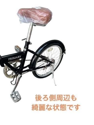 折りたたみ自転車 PRIMARY 20インチ NO.609