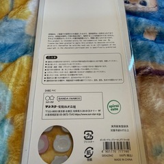 ちいかわボンボンドロップシールの画像