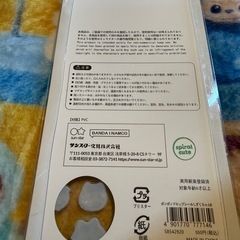 ちいかわボンボンドロップシールの画像