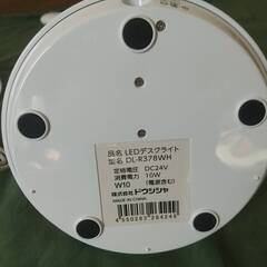 DOSHISHA　ドウシシャ　 目覚まし時計付　LEDデスクライト　DL-R478WHの画像