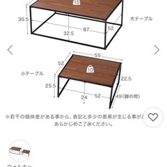 ローテーブルの画像