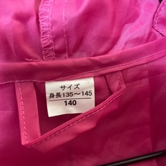 レインコート140ピンクの画像