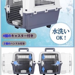 大型犬 クレート XXLサイズ の画像