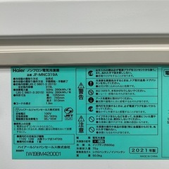 ⭐︎ハイアール冷凍ストッカー319L⭐︎美品の画像